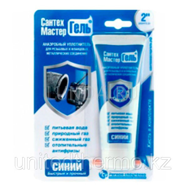 Гель Синий 30 г. СантехМастер