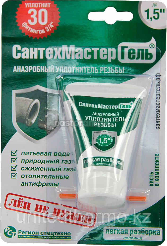 Гель Зелёный 60 г. СантехМастер