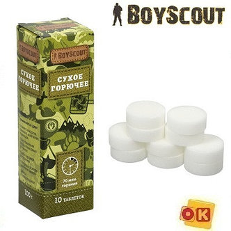 Сухое горючее Boyscout 10 таблеток, фото 2