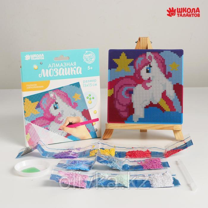 Алмазная мозаика для детей «Пони» + ёмкость, стержень, клеевая подушечка