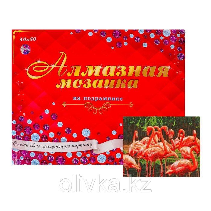 Алмазная мозаика с полным заполнением, 40 × 50 см «Фламинго в озере»