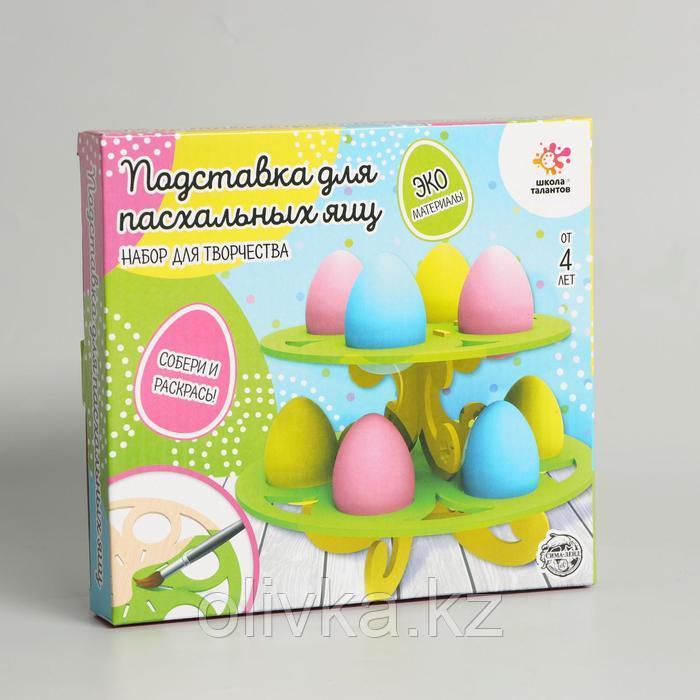 Набор для творчества «Подставка для пасхальных яиц» - фото 2 - id-p89647226