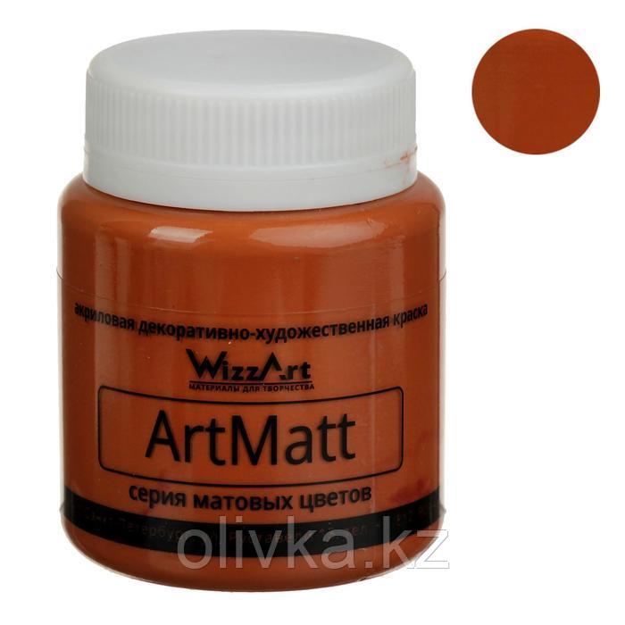 Краска акриловая Matt 80 мл WizzArt Сиена жженая матовый WT22.80
