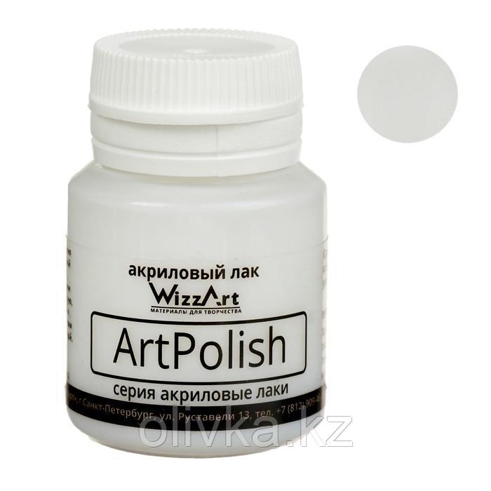 Лак акриловый, водная основа, матовый, 20 мл, WizzArt Polish