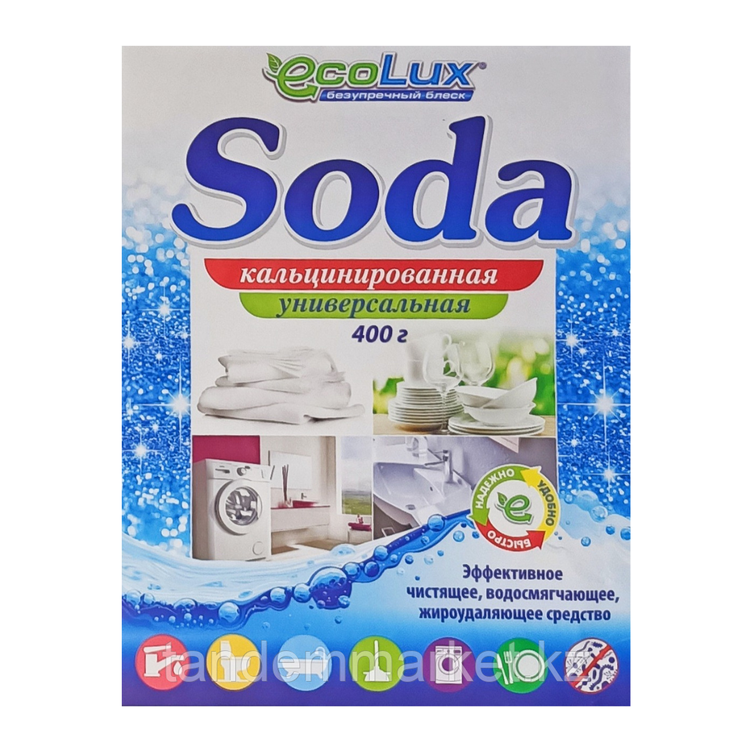 Кальцинированная сода Ecolux, 400г.: продажа, цена в Алматы. Щелочь от ...
