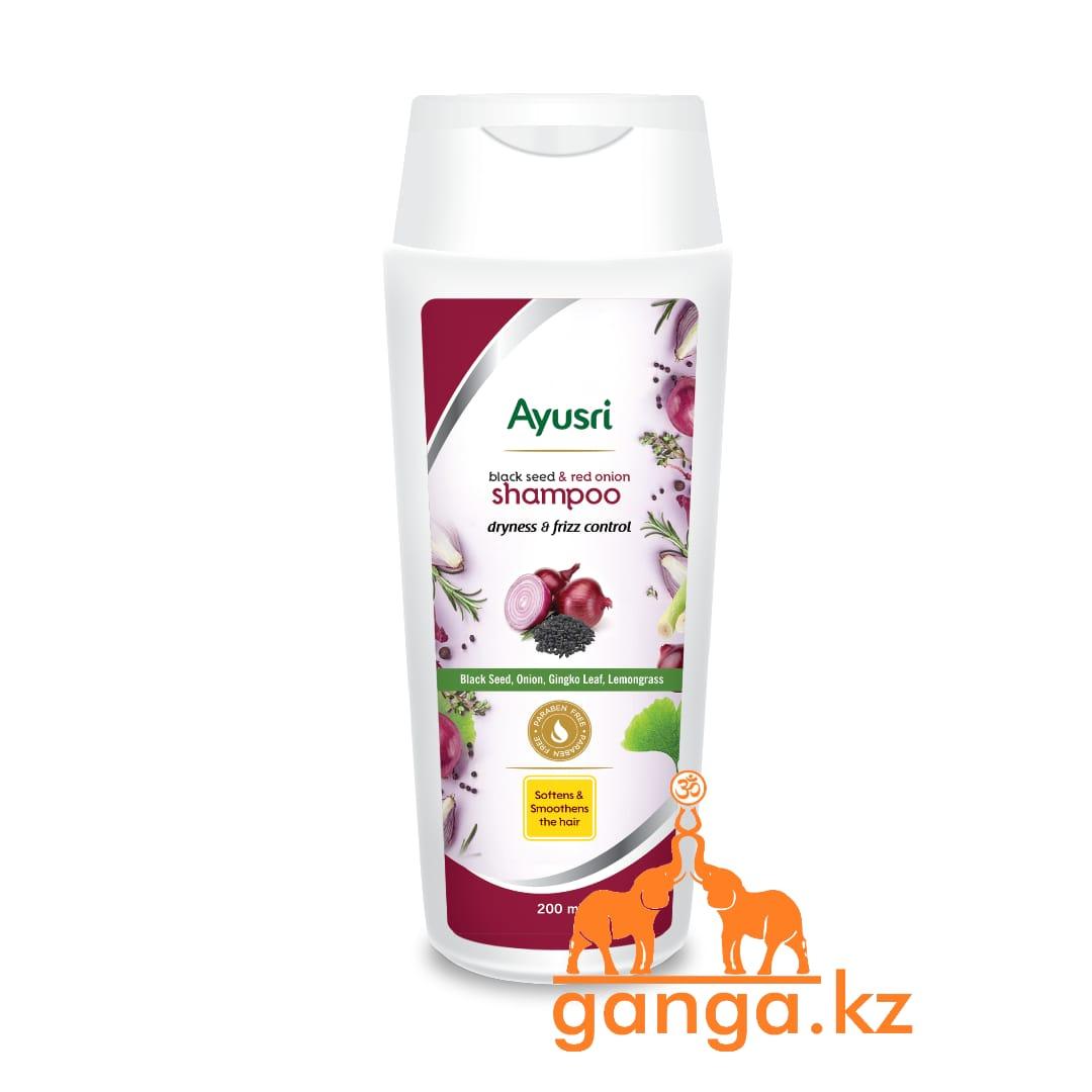 Шампунь с черным тмином и луком (Dryness and frizz control shampoo AYUSRI), 200 мл.