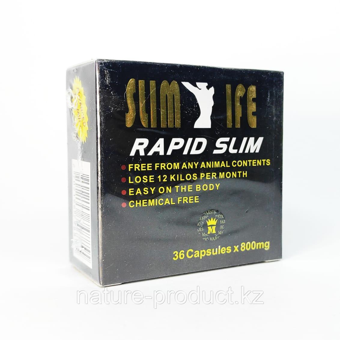 Rapid Slim Усиленная капсула для похудения (Рапид Слим) Slim Life 36 капсул 800 мг. Оригинал
