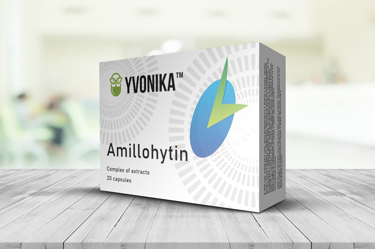 Amillohytin - капсулы от ахиллобурсита