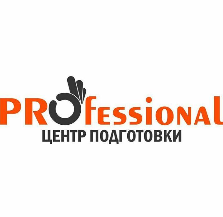 Курсы HR-менеджмент и современные методики управления персоналом в г.Нур-Султан (Астана)