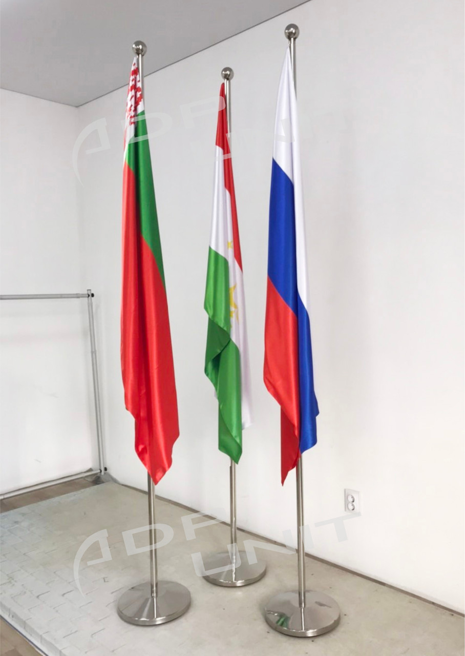 Флаги Напольные Купить