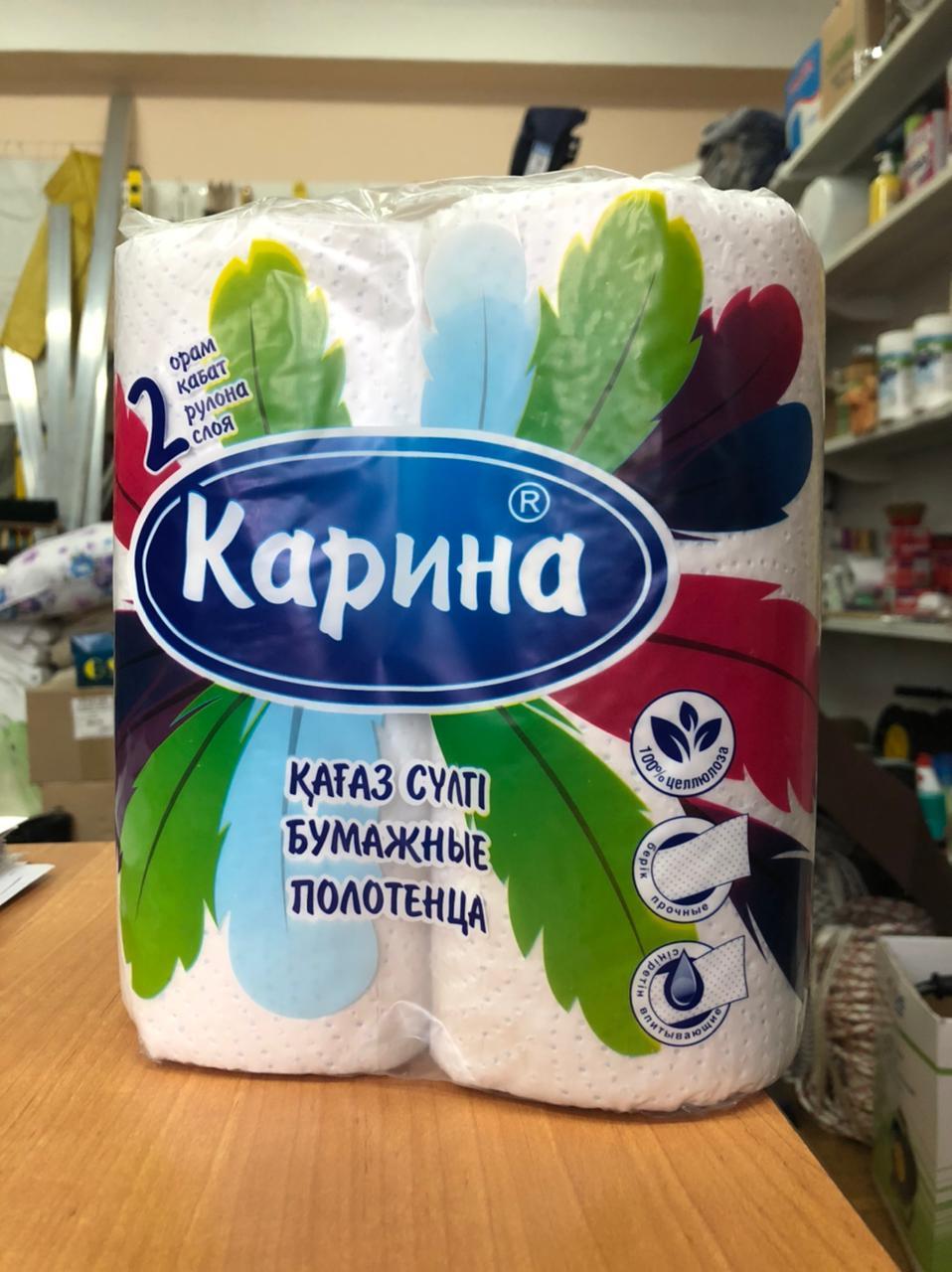 Бумажные полотенца "Карина" - фото 1 - id-p5603086