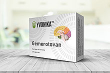 Gemerotovan - капсулы от болезни альцгеймера