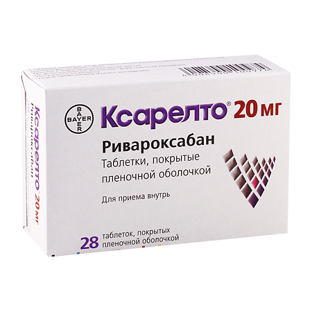 Ксарелто 20мг №28таб.