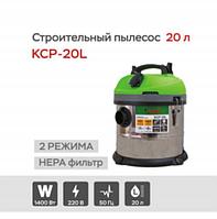 Строительный пылесос KEDR KCP-20L