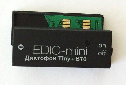 Переключатель "On/Off" располагается сбоку. Сам диктофон при необходимости можно "вскрыть"