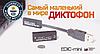Диктофон Edic-mini Tiny+ B70-75, фото 8