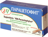 Кызыл-май парацетофит №10 суппозитории