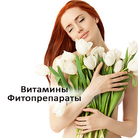 Тайские препараты для женского здоровья