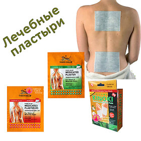 Тайские пластыри