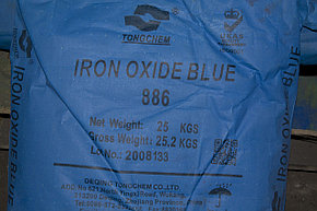 Синий 886 (Пигмент железоокисный), фото 2