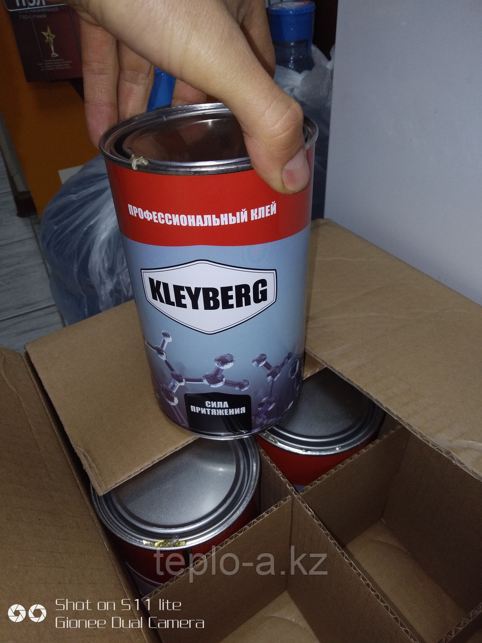 Клей для каучуковой изоляции , Kleyberg 1 литр.