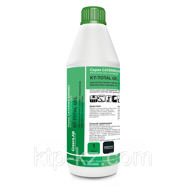 Для мытья печей и грилей KT - TOTAL GEL, 1 л