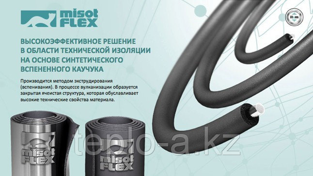 Каучуковая трубчатая изоляция Misot-Flex St 9 *89 mm. - фото 3 - id-p89699132