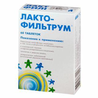 Лактофильтрум №60таб.