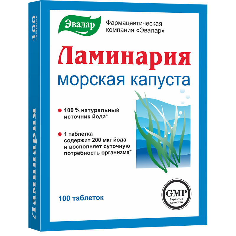 Ламинария 200 мг №100 табл