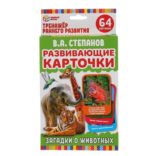 Раскраски диких животных