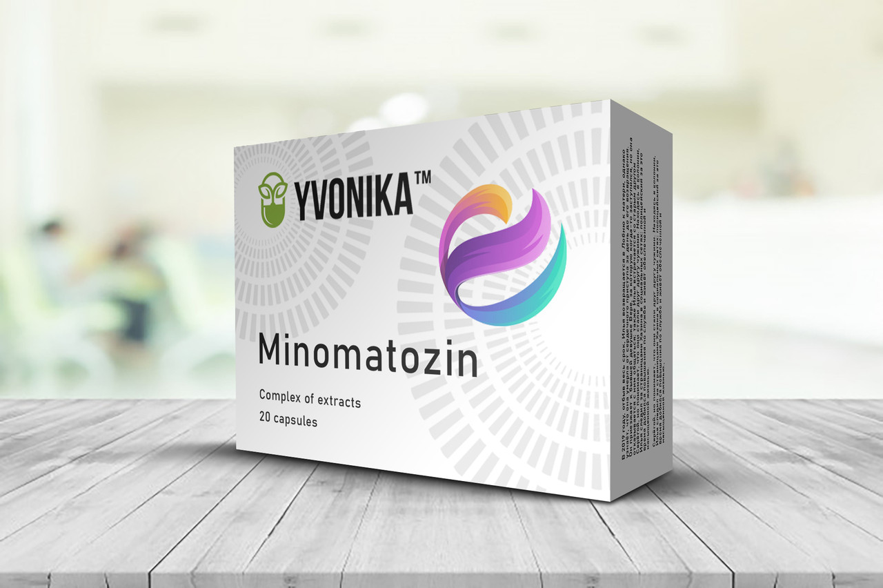 Minomatozin - капсулы от болезни Минаматы