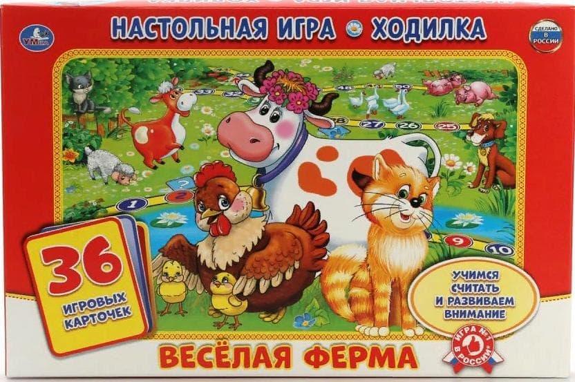 Умка Настольная игра-ходилка Весёлая Ферма