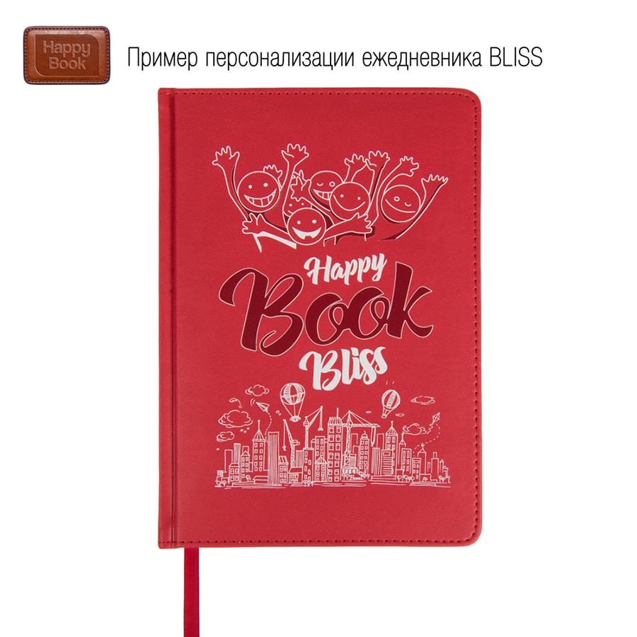 Ежедневник недатированный Bliss, А5, синий ройал, белый блок, без обреза - фото 4 - id-p89710321