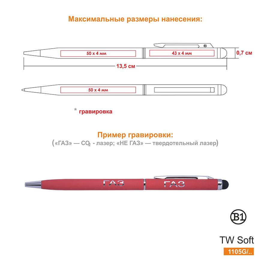 TOUCHWRITER SOFT, ручка шариковая со стилусом для сенсорных экранов, красный/хром, металл/soft-touch - фото 3 - id-p89709429
