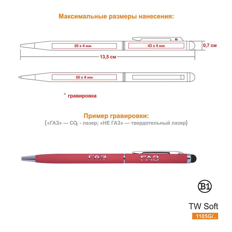 TOUCHWRITER SOFT, ручка шариковая со стилусом для сенсорных экранов, серый/хром, металл/soft-touch - фото 3 - id-p89709519