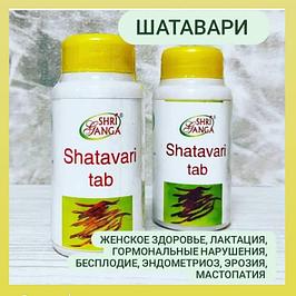 Для женского здоровья и красоты