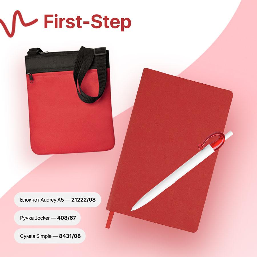 Набор подарочный FIRST-STEP: бизнес-блокнот, ручка, сумка, красный - фото 1 - id-p89713755