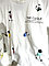 Белая футболка с аппликациями (бисер, камешки, пластик) 00010, фото 2