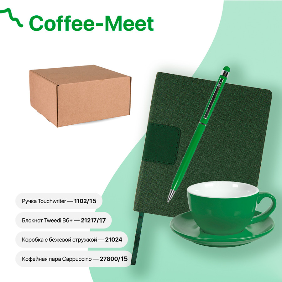 Набор подарочный COFFEE-MEET: бизнес-блокнот, ручка, чайная/кофейная пара, коробка, стружка, зеленый - фото 1 - id-p89714325