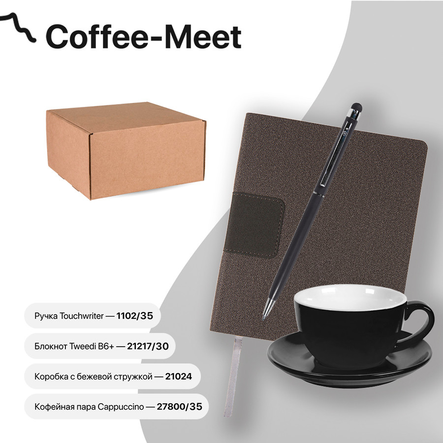 Набор подарочный COFFEE-MEET: бизнес-блокнот, ручка, чайная/кофейная пара, коробка, стружка, черный - фото 1 - id-p89716577