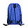 Рюкзак "Bren", ярко-синий, 30х40х10 см, полиэстер 600D, фото 4