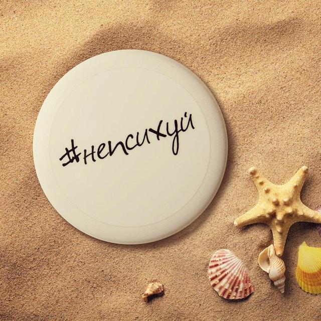 Порно пенни гаджеті