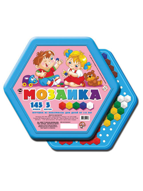 Мозаика 145 эл.шестигранная 00956 Десятое Королевство