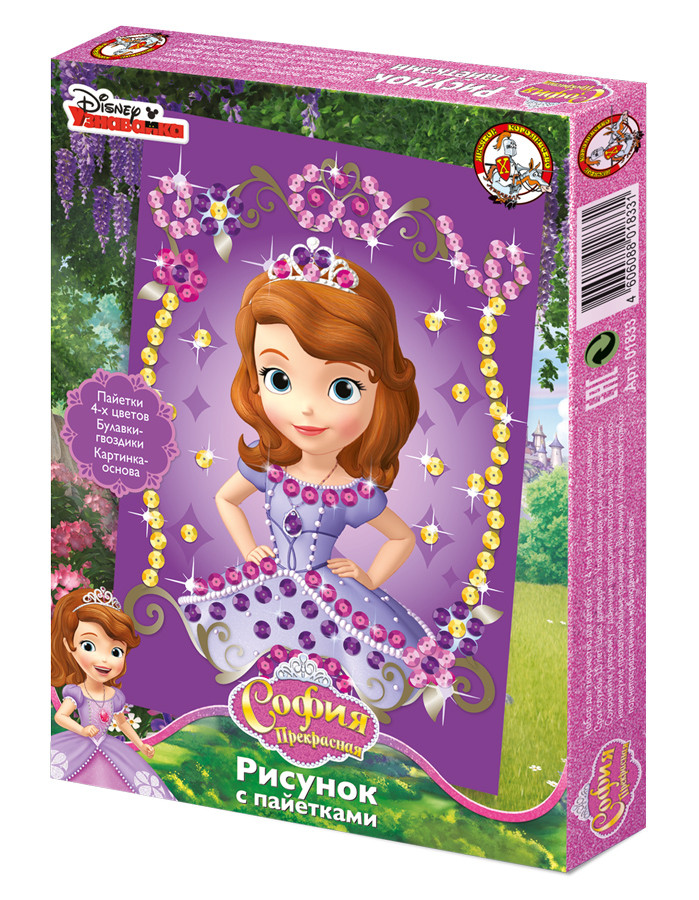 Рисунок с пайетками 00833 Disney София Прекрасная