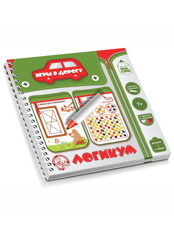 Игра в дорогу Логикум 02923 Десятое Королевство
