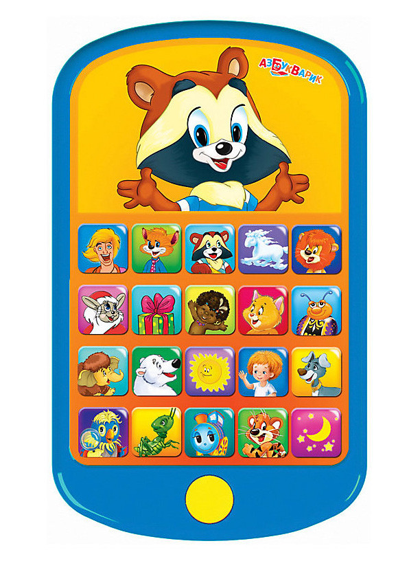 Игрушка музыкальная Мультиплеер Улыбка 4630014080284 Азбукварик