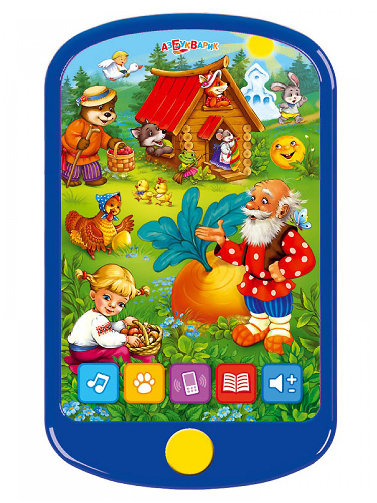Игрушка музыкальная Смартфончик "Мои сказочки" 4630014081083 Азбукварик