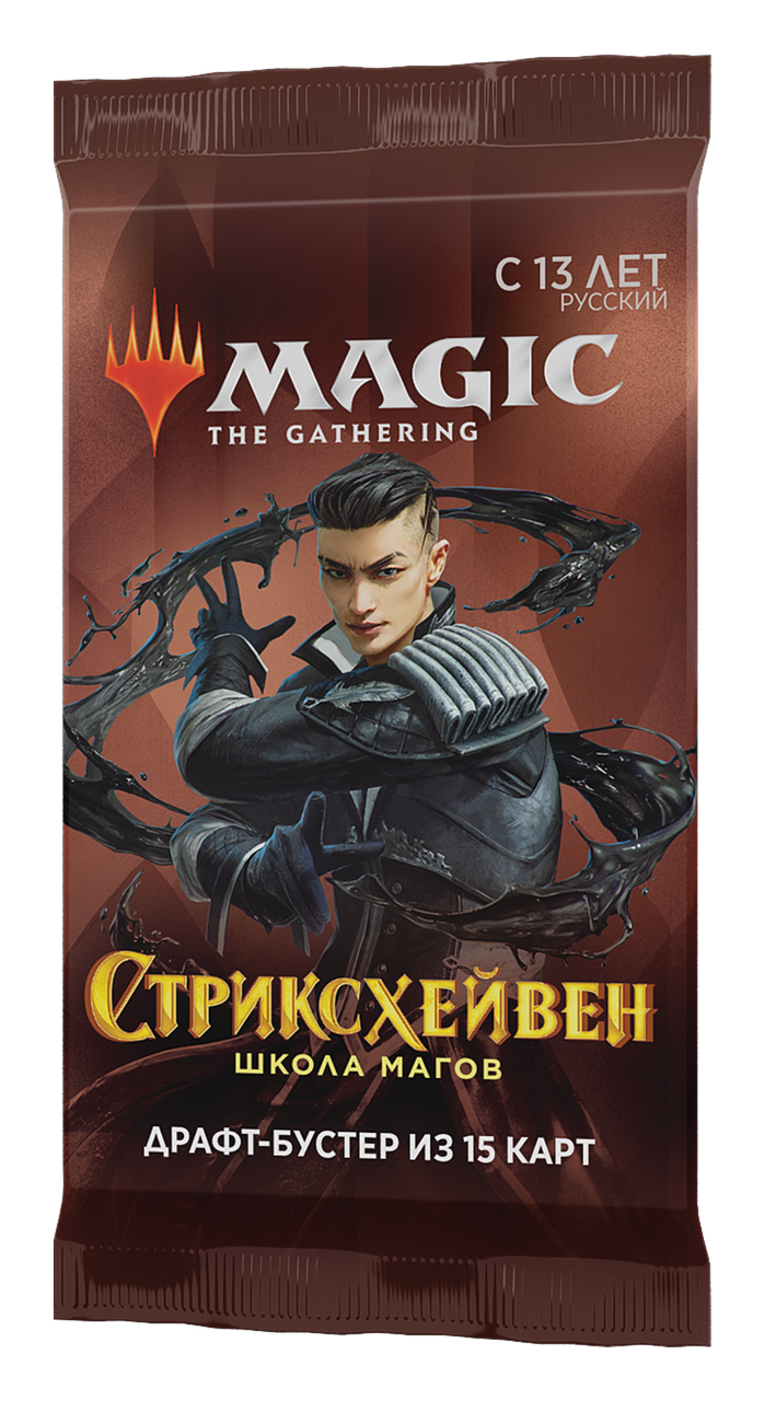 MTG Бустер: Стриксхейвен Школа Магов | WotC