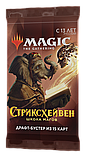 MTG Бустер: Стриксхейвен Школа Магов | WotC, фото 4