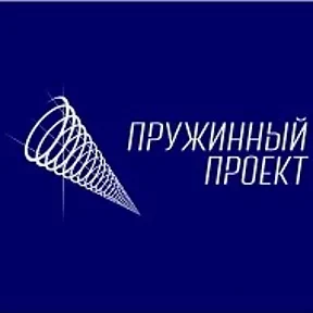 Ооо пружинный проект г казань